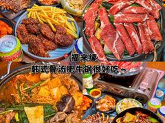 -韩乐坊