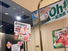 -海底捞火锅(金光华店)