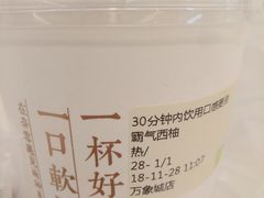 -奈雪的茶(石家庄万象城店)