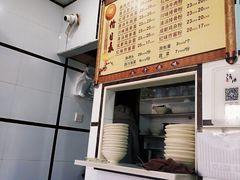 -天府面庄(天平路店)