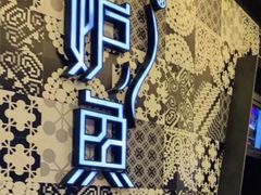 -炉鱼(爱琴海购物公园店)