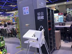 -盒马鲜生(宝地店)