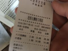 -老西关濑粉(文明路店)