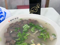 -百年尹氏汤包(湖南路狮子桥店)