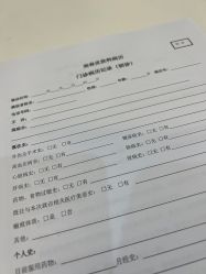 -嘉和医学脱毛中心