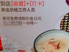 -蝴蝶里·粤菜·点心(滨江龙湖店)