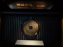 -嘉定博物馆