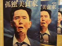 -大光明电影院(南京西路店)