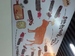 -顺德公平靓正特色牛花粥(花都店)