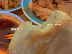 -马三洋芋片(兰州总店)