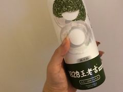 辣木奶-1828王老吉·草本新茶(珠江新城地铁站店)