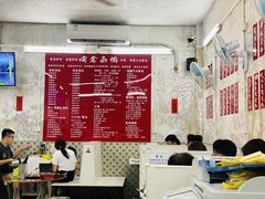-噏耷茶档