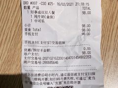 -麦当劳(前海店)
