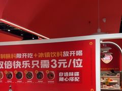 -喜虾客·大虾火锅(郑州无限城店)