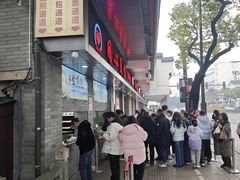 -同心楼(解放北路店)