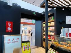 -星巴克(西安机场1店T3到达店)