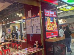-文立新麻辣烫(合生汇21街区店)