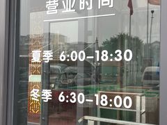 -三旗百汇商品城