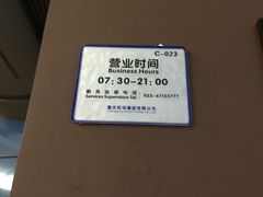 -星巴克(江北机场店)