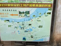 -扬美古镇景区