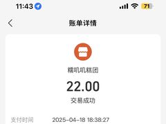 -江大后街