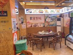 -老味道1992(武当山店)