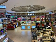 -瑞和泰超市(传媒店)
