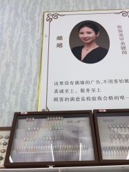 -赢韵美甲美睫瑞士净斑中心