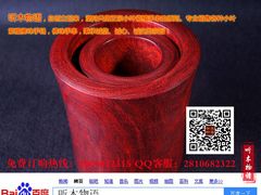 -富侨养生(康乾店)