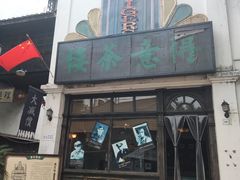 -两江国际影视城