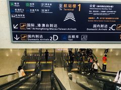 -上海浦东国际机场-T2航站楼