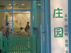 -怪兽屋·羊驼·猫咖·狗咖(俊华广场店)