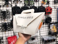 -Fruwich果明治(西单更新场店)