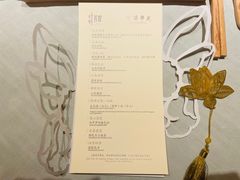 -叶叶菩提·晋福宫