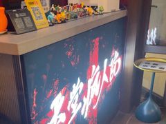 -恐怖游戏(湖滨店)