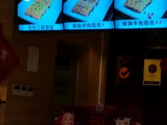 -老通城豆皮大王(吉庆街店)