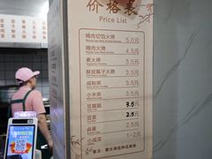 -张吉祥花椒肉火烧(老潍县美食城店)