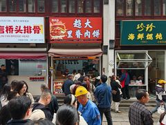 -衣裳街历史文化街区