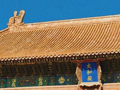 -故宫博物院(故宫)