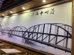 -伊穆祥牛肉面总店·清真