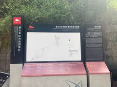 -娄山关景区