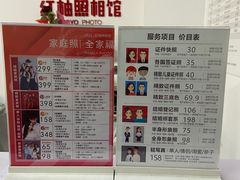 -红柚照相馆(韩森东路龙湖店)