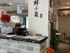 -玖鲜小笼(中山广场店)