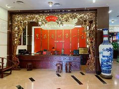 -广州酒家(文昌总店)