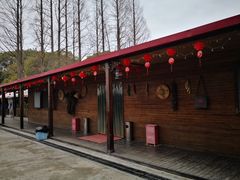 门面-长兴岛郊野公园农场食堂