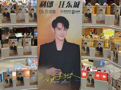 -盛京大奥莱(沈阳奥体店)