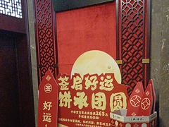 -古南都·老广东酒楼(龙江店)