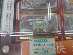 -采芝斋评弹茶馆(观前街店)