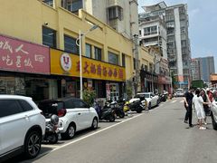 -王大妈清汤饸饹(白云社区店)