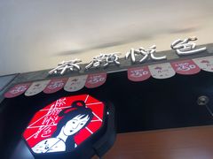 -茶颜悦色(雨花亭凯德二楼店)